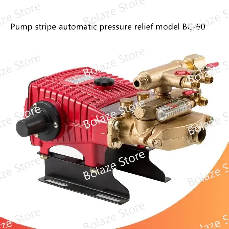 Agricultural Three-cylinder Plunger Pump High-pressure Sprayer Garden Pressure Pump Car Wash Pump Head BC-60/BC-26