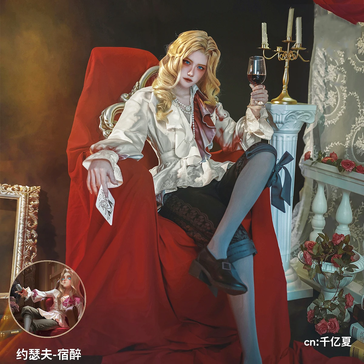 

COS-HoHo Anime Identity V Joseph Hangover Skin Game Suit Gorgeous Uniform Cosplay Costume Halloween Party Role Play Outfit S-XXL