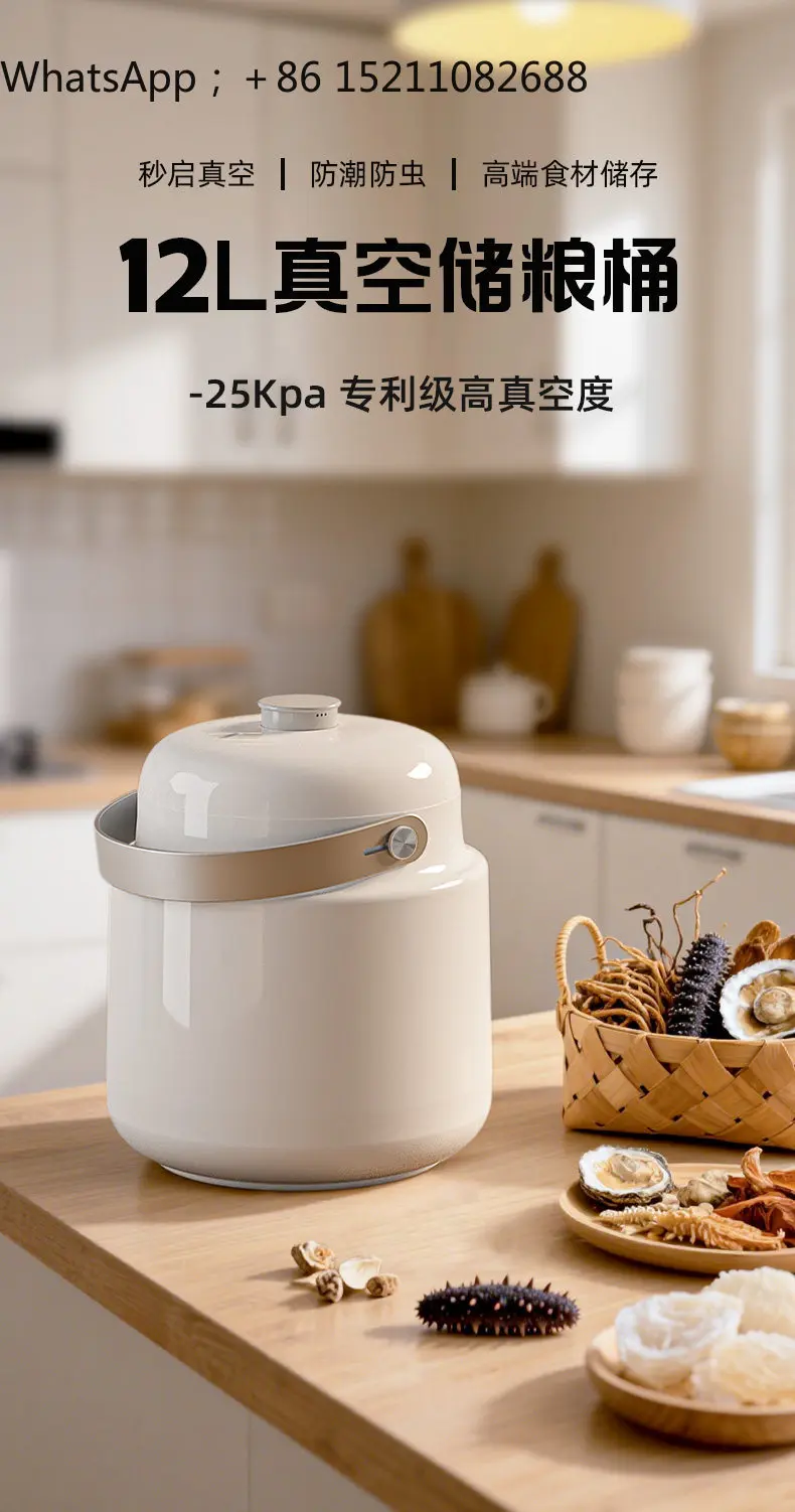SCY vacuum rice bucket kitchen household food grade insect-proof moisture-proof sealed rice storage box storage box