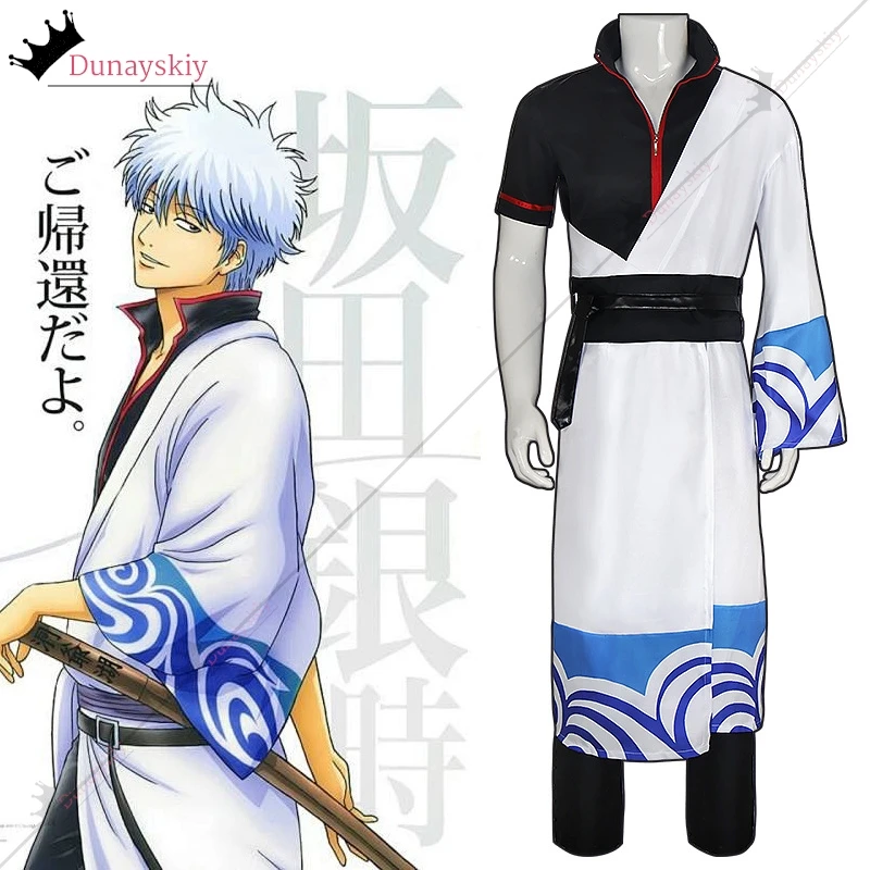 Anime Gintama Cosplay Costume Costume Sakata Gintoki Silver Soul Kimono Robe Uniform Silvery White Wig Fancy Role Play Suits Men