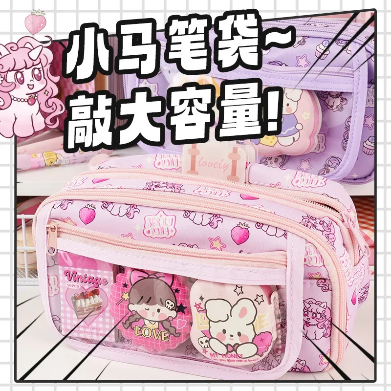 

Sweetheart Pony Girl Transparent Pencil Case New Large Capacity Children's and Girls' Primary School Stationery