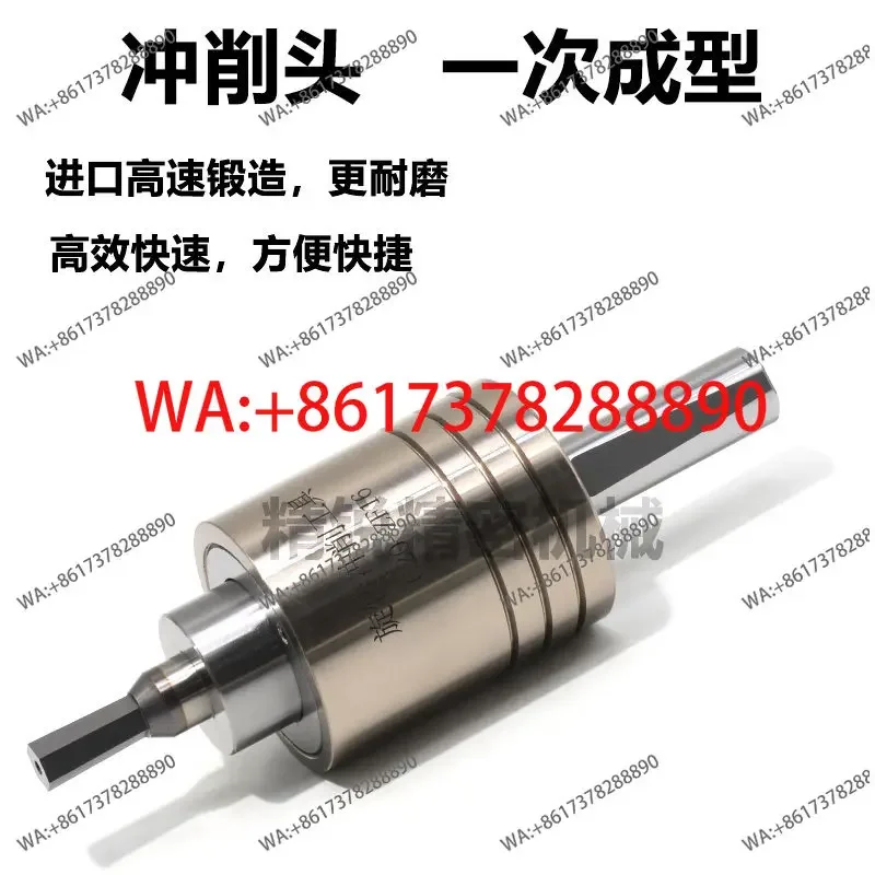 Lathe Hexagon Punch Rotary Punching Tool Square Torx Hexagonal Punch Customized Allen Extrusion Tool