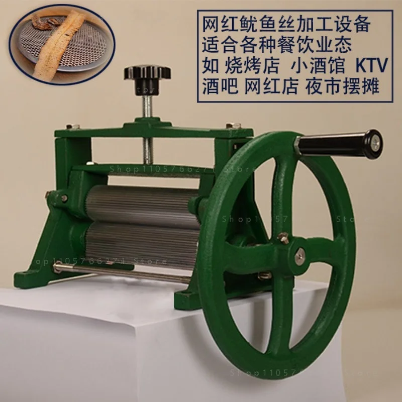 Manual Roller Dry squid Press Loosen Machine Dry Squid Flatten Machine Squid Silk Machine