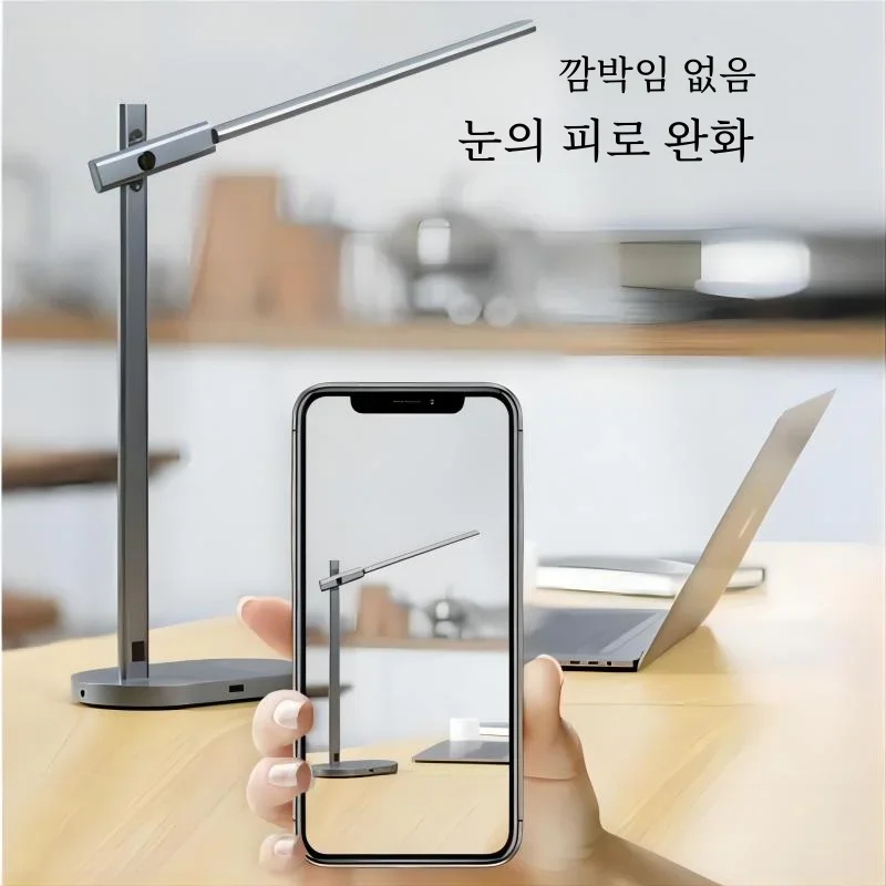 AKIMID USB 무선 충전기 LED 데스크 램프, 조도 조절 터치 타이머, 접이식 테이블 램프, 스마트 눈 보호 독서 야간 조명