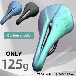 Bicycle leather carbon fiber seat cushion 143mm ultralight MTB track car saddle bicycle seat cushion bicycle seat component 124G