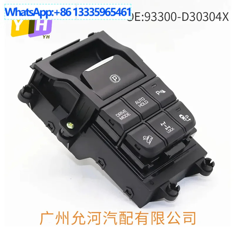 

93300-D30304X Подходит для современного электронного переключателя ручного тормоза Tusheng 93300-D30304X