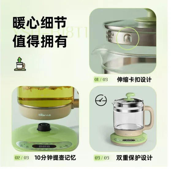 Bear Electric Water Pot Health Pot Electric Water Pot Intelligent Tea Cooking Machine Insulation Flower Tea Pot