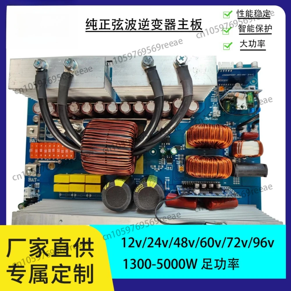 Pure Sine Wave Inve…