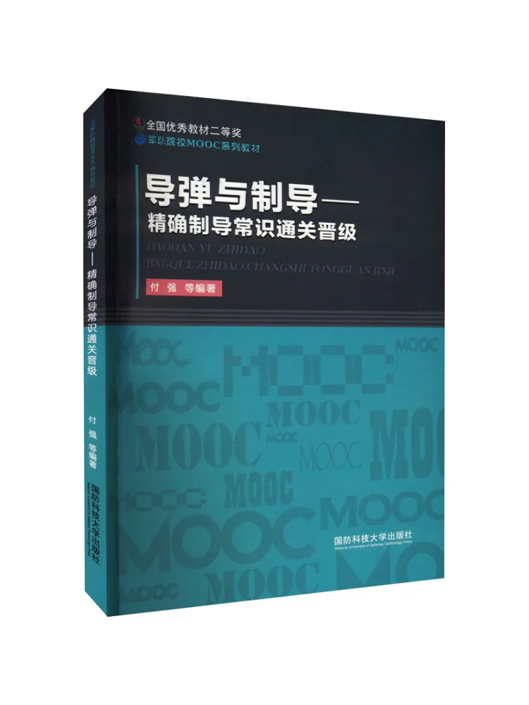 

Book-Winshare Missiles and Guidelines Accurate Manufacturing Common Sense Clearance Promotion Level