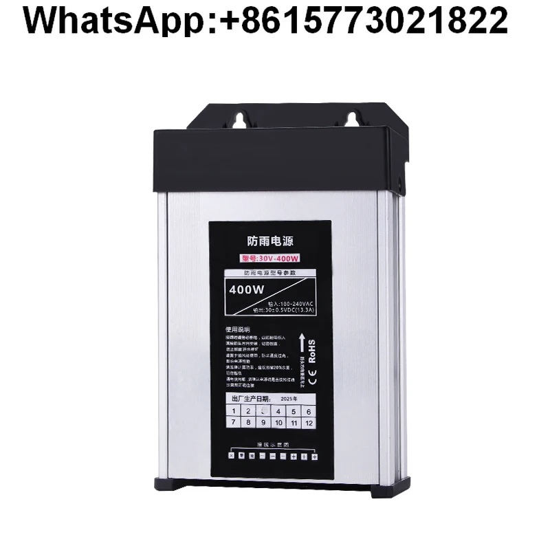 

Mingwei 400W outdoor rainproof switching power supply 5V12V24V advertising light box luminous word LED transformer 30V