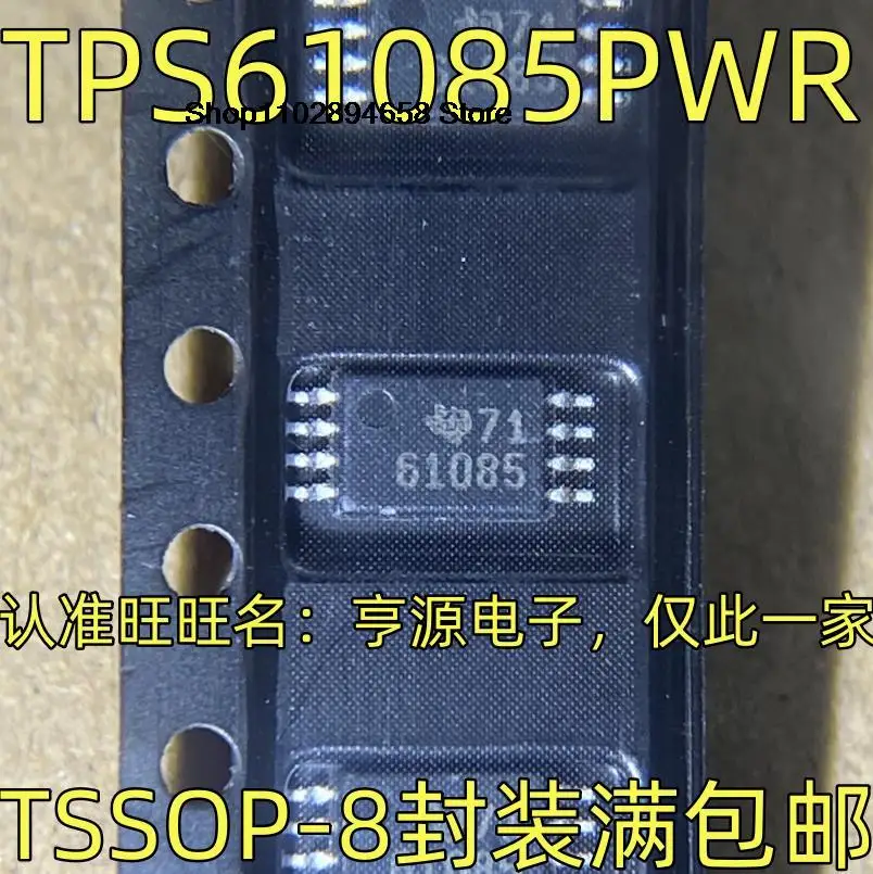 5ชิ้น TPS61085PWR TSSOP-8 61085