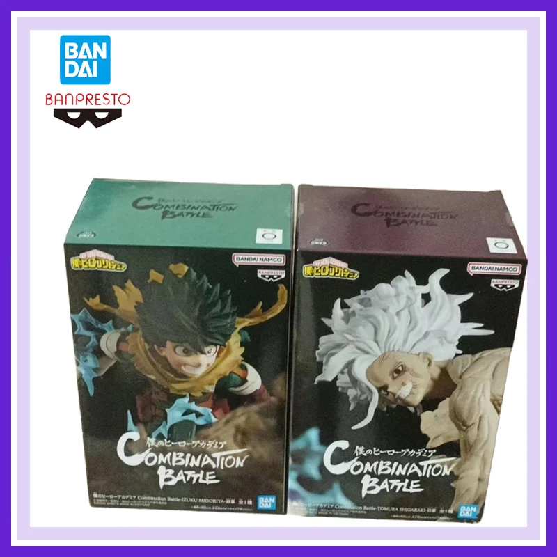 

Genuine Brand New and Unopened Bandai Banpresto My Hero Academia Anime Action Figures Model Decoration Ornaments Gift Toy