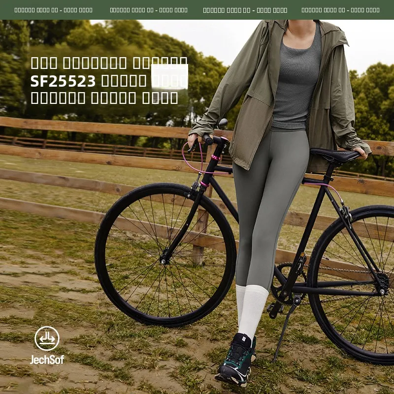 

Женские леггинсы для йоги с высокой талией SF255 Muscle Base Ark Skin, утягивающие, для коррекции живота и бедер, для активного отдыха