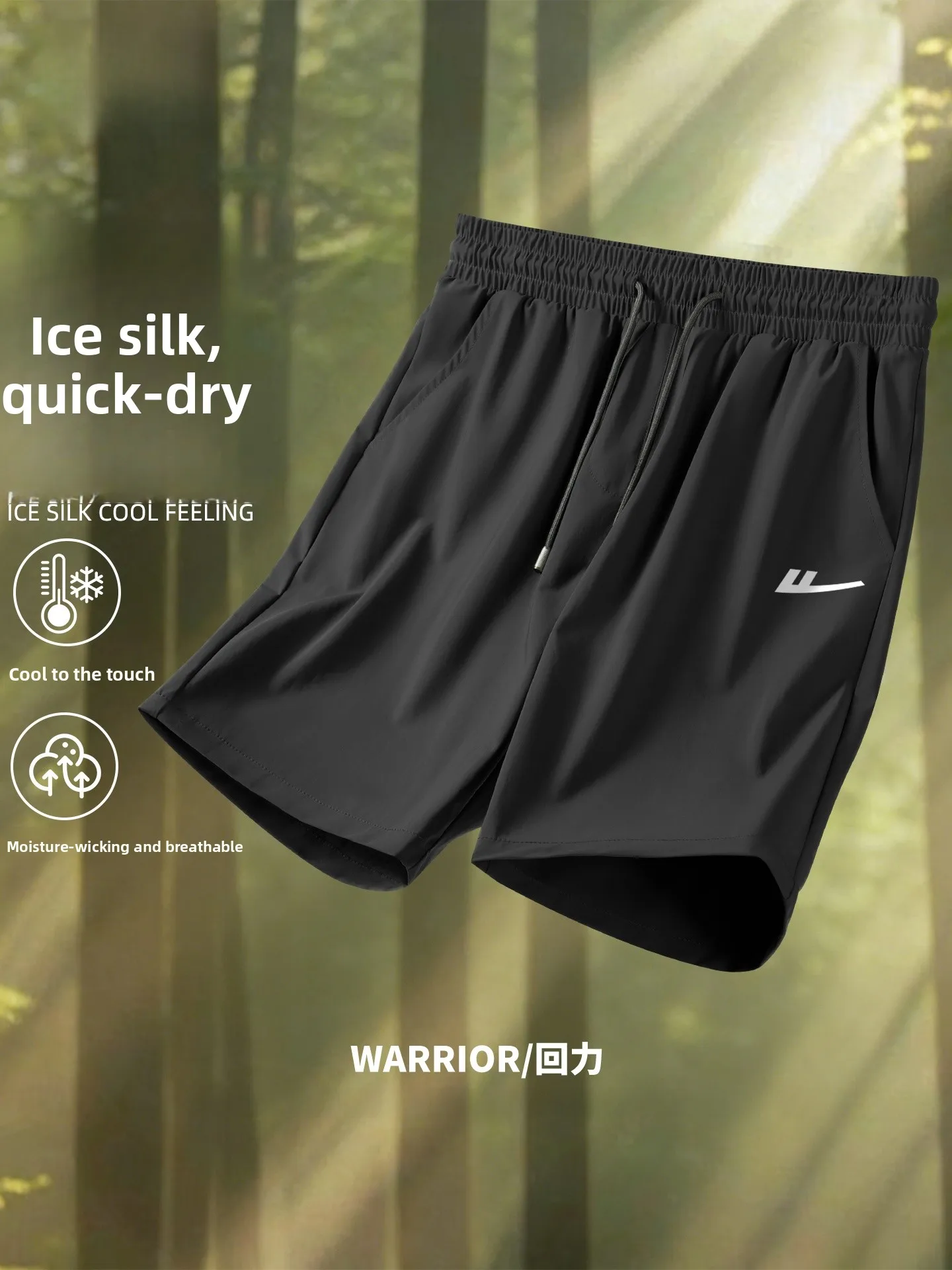 

Quick Dry Ice Silk Sport Shorts Men's Summer Cool Feeling Breathable Five-Quarter Loose Large Size Mid-Calf Thin Shorts