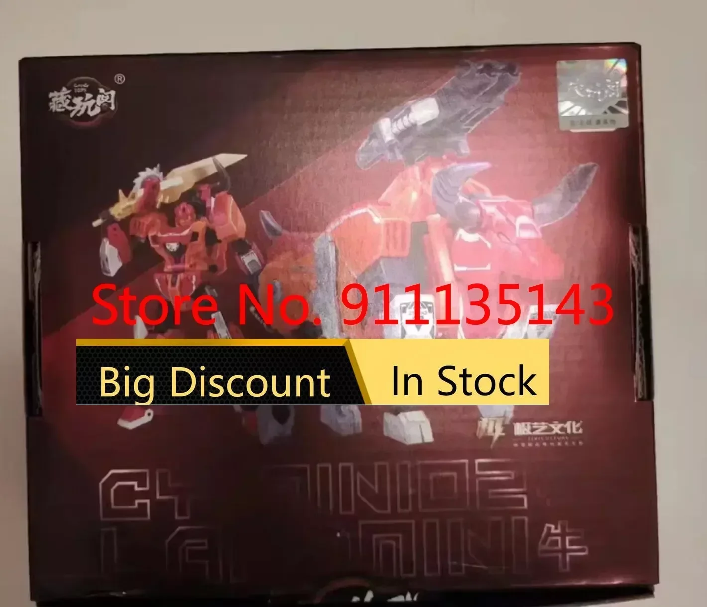 

Cang-Toys Ct-Chiyou-02b Mini, маленький размер, Landbull Cang-игрушки в ассортименте