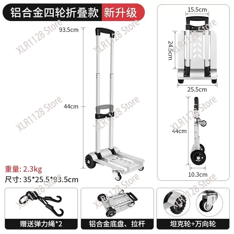 

Aluminum Alloy Four-Wheel Luggage Cart Heavy Duty Hand Trolley Portable Household Moving Dolly