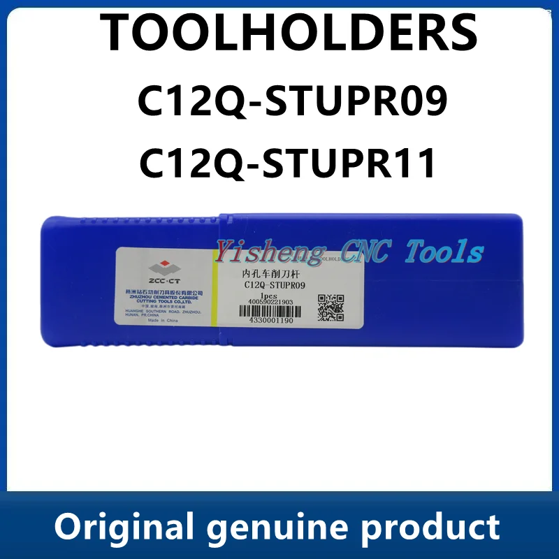 ZCC Tool Holders C12Q-STUPR09  C12Q-STUPR11