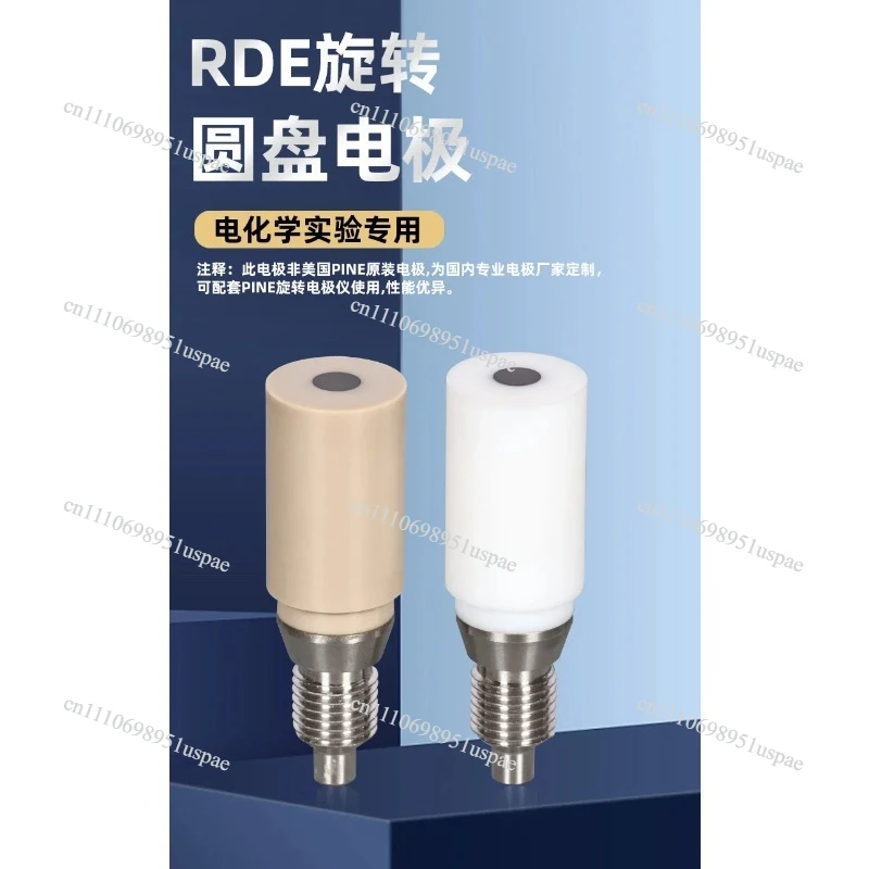 RDE Rotating Disc Electrode 5mm Glassy Carbon Electrode Matched with PINE Rotating Device