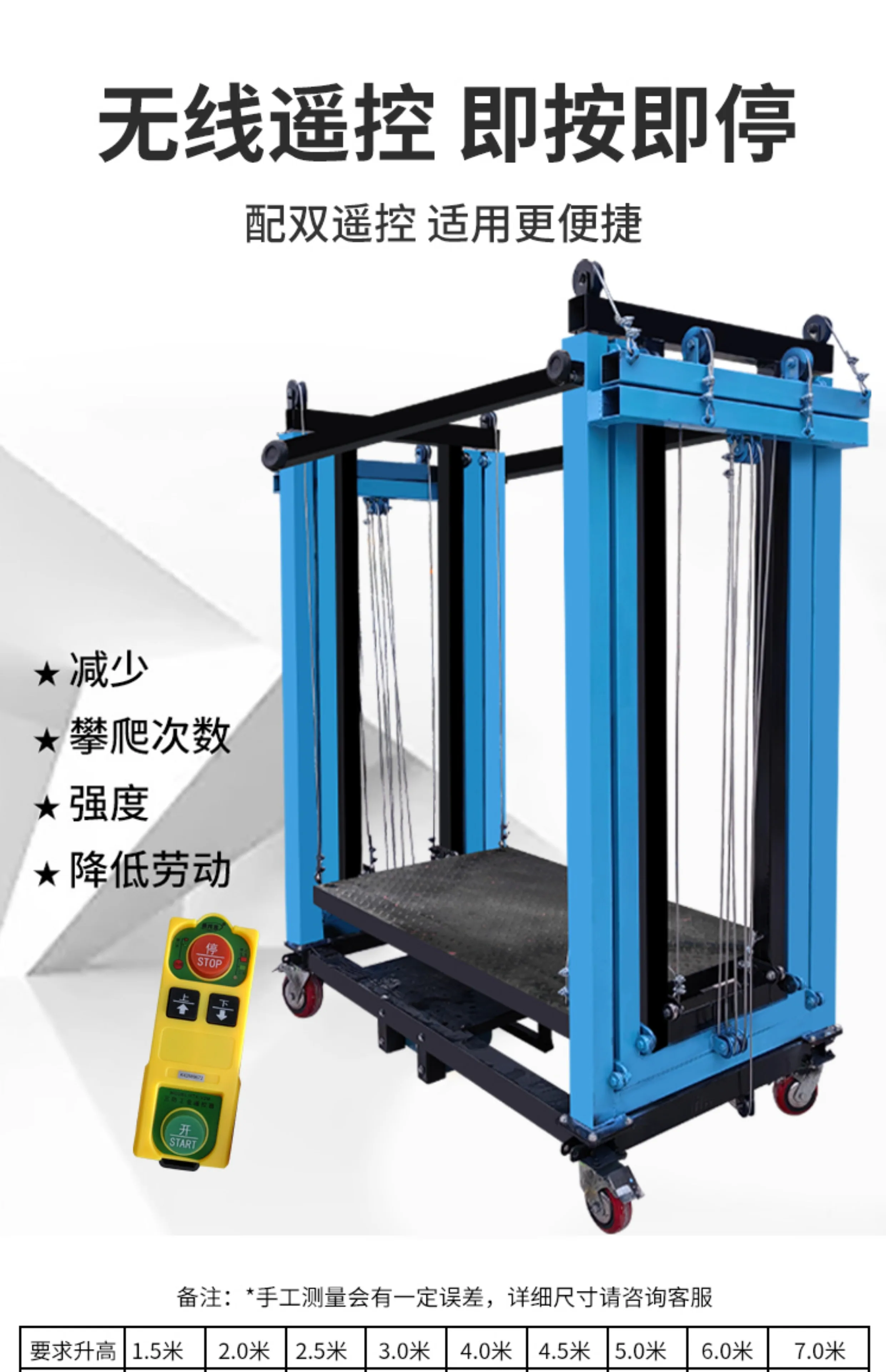 Electric scaffolding mobile automatic lifting platform remote control elevator indoor and outdoor decoration elevator folding