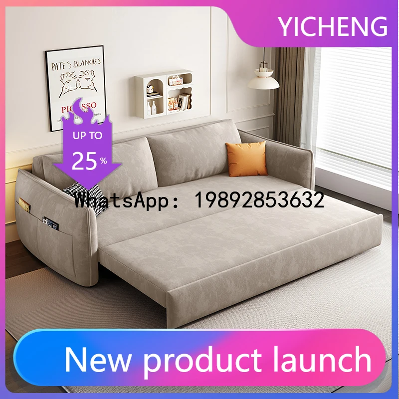 

X5 Matte Fabric Sofa Bed Modern Simple Folding Dual-use Multi-functional Small Apartment Balcony Living Room Double Bed