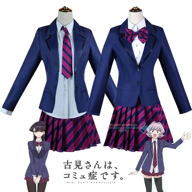 Anime Komi-san Wa, Komyushou Desu Cosplay Costume Komi Shōko Osana Najimi Lovely Jk Uniform Role Play Party Clothing for Women