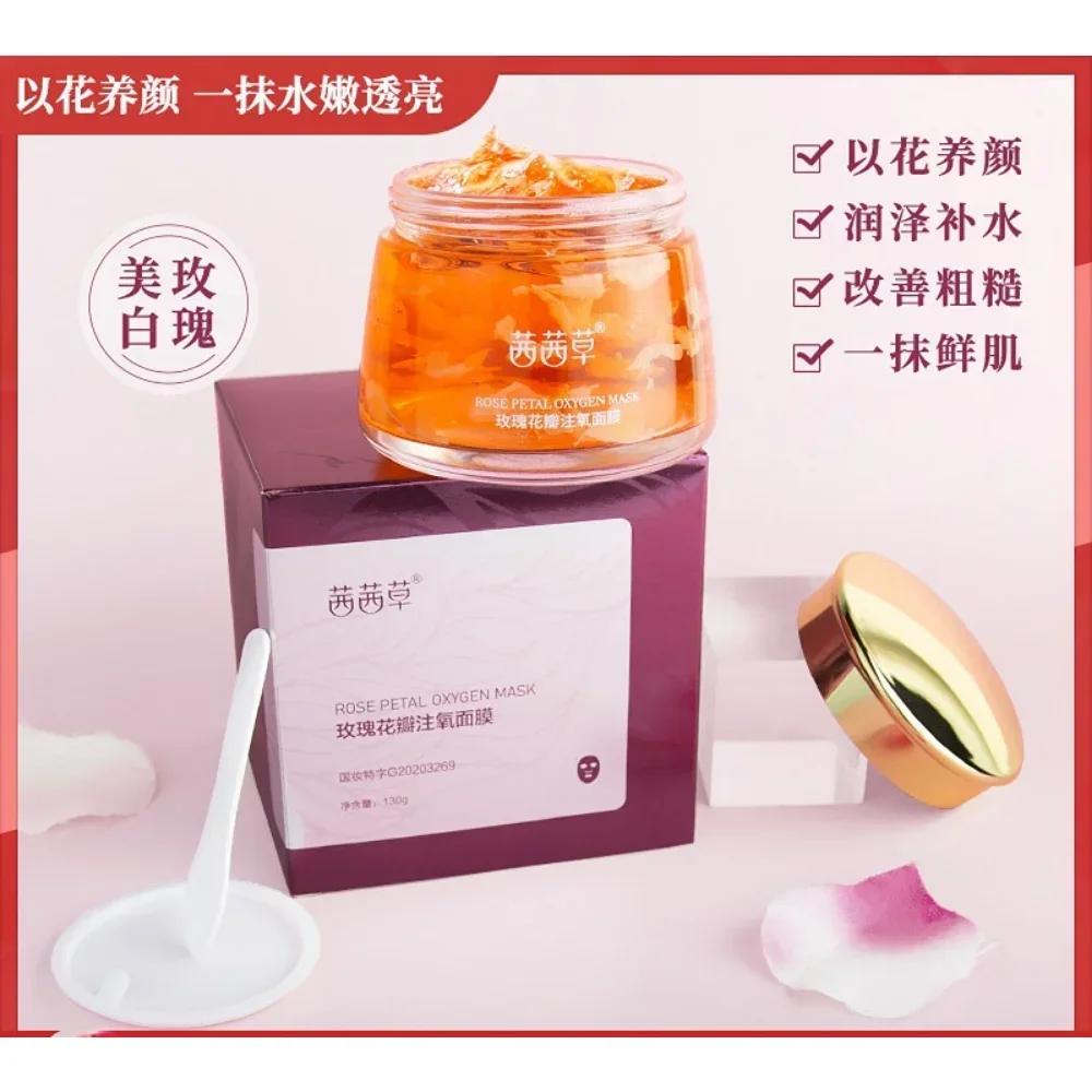 Rose Petal Oxygenating Sleeping Mask Hydrating Pore Refining Whitening Firming Tightening Jelly Sleeping Mask Facial Skin Care