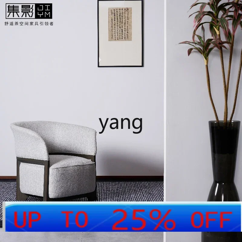 

LTT minimalist solid wood tea chair household tea chair hotel office leisure negotiation chair