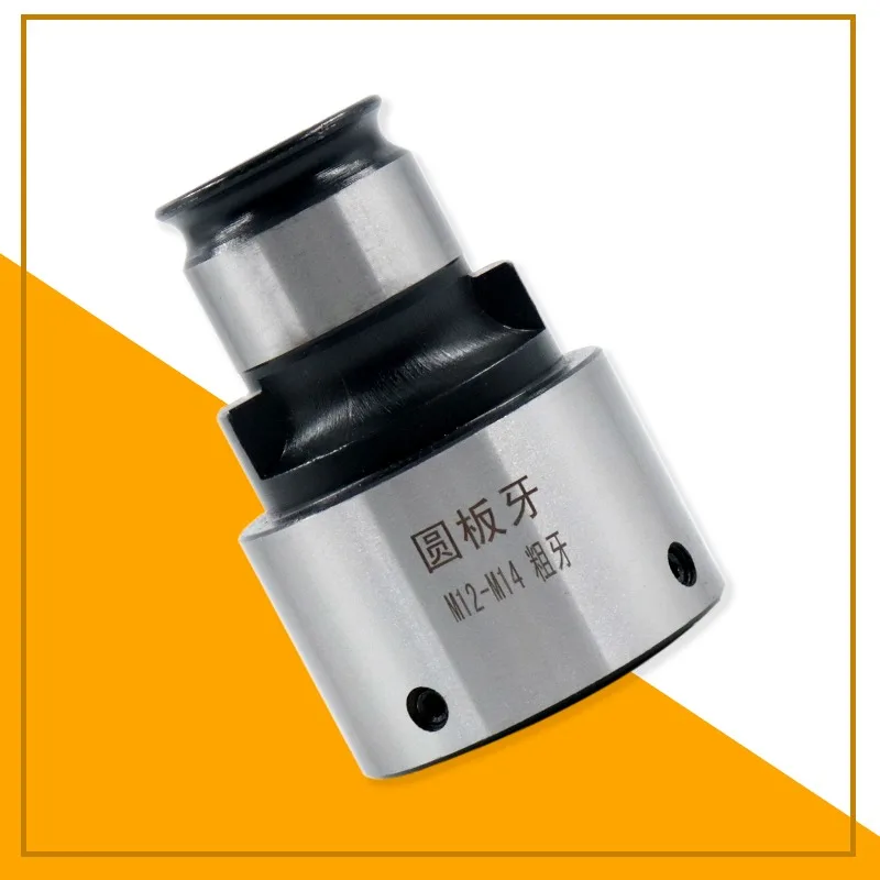 GT12 19mm Die Quick Chuck Locker TC820 GT12 GT24 Round Tap Holders of Threading Taps Die CNC Chuck