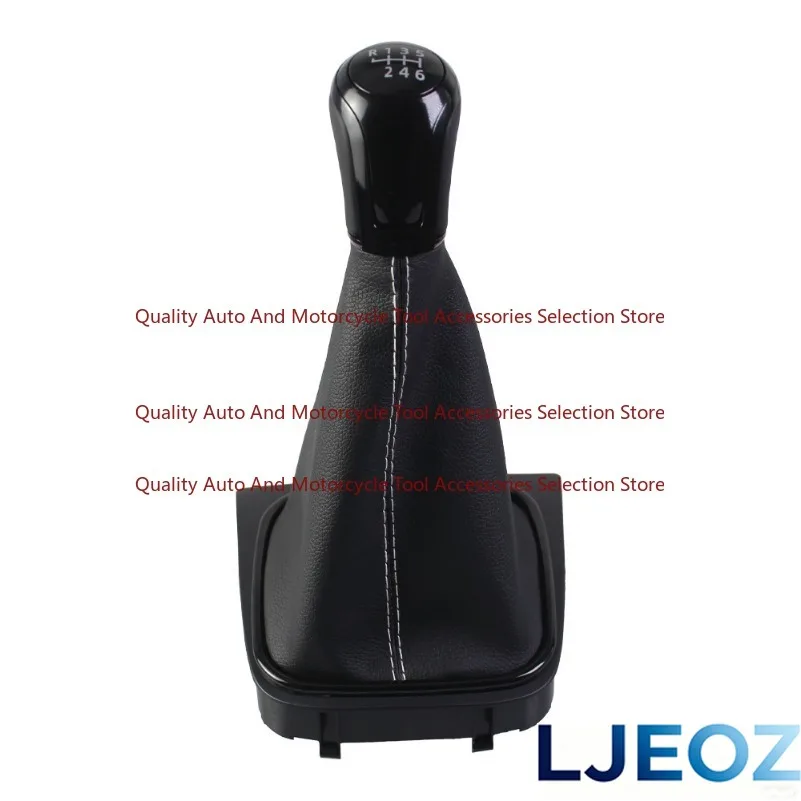 Suitable for Volkswagen Suiteng Darth Vader Golf 5 gear shift dust cover handball gear head gear handle integrated set
