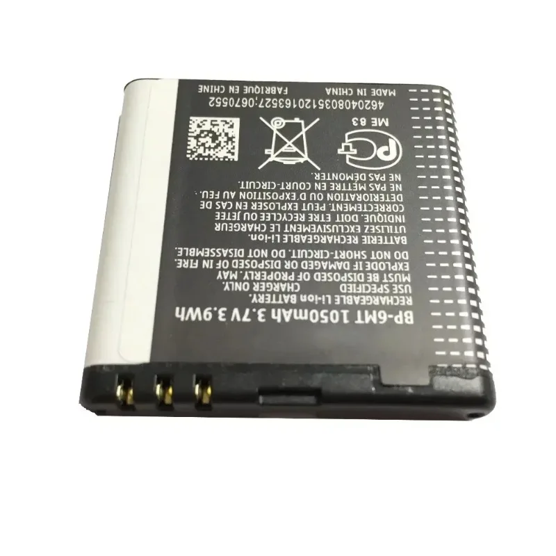 1050mAh Mobile Phone Batteries For Nokia N81 N82 N81-8G E51 E51i 6720 6720C BP 6MT Bateria BP-6MT Portable Cell Phone Battery