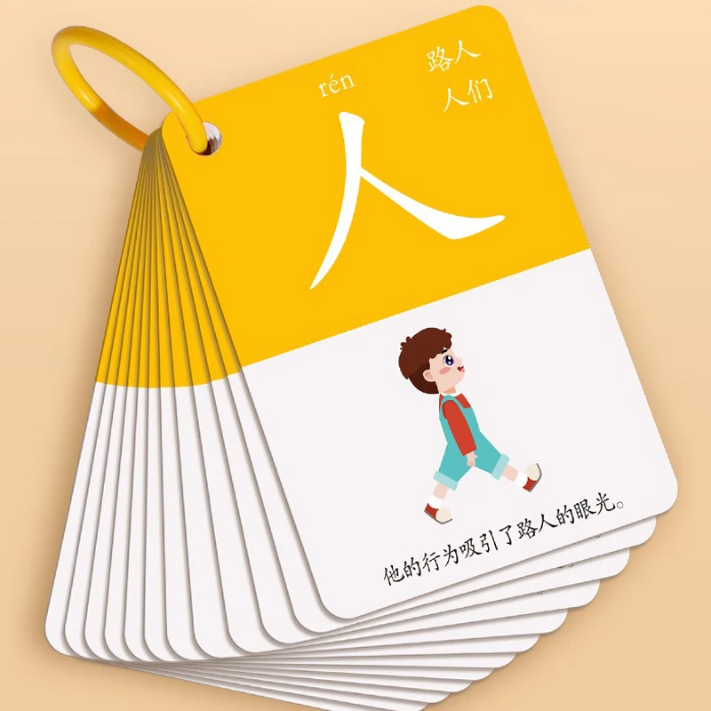 200 بطاقة تعليمية صينية على الوجهين، 400 كلمة مفردة مع شخصيات الماندرين المصورة، لعبة مطابقة الذاكرة للأطفال