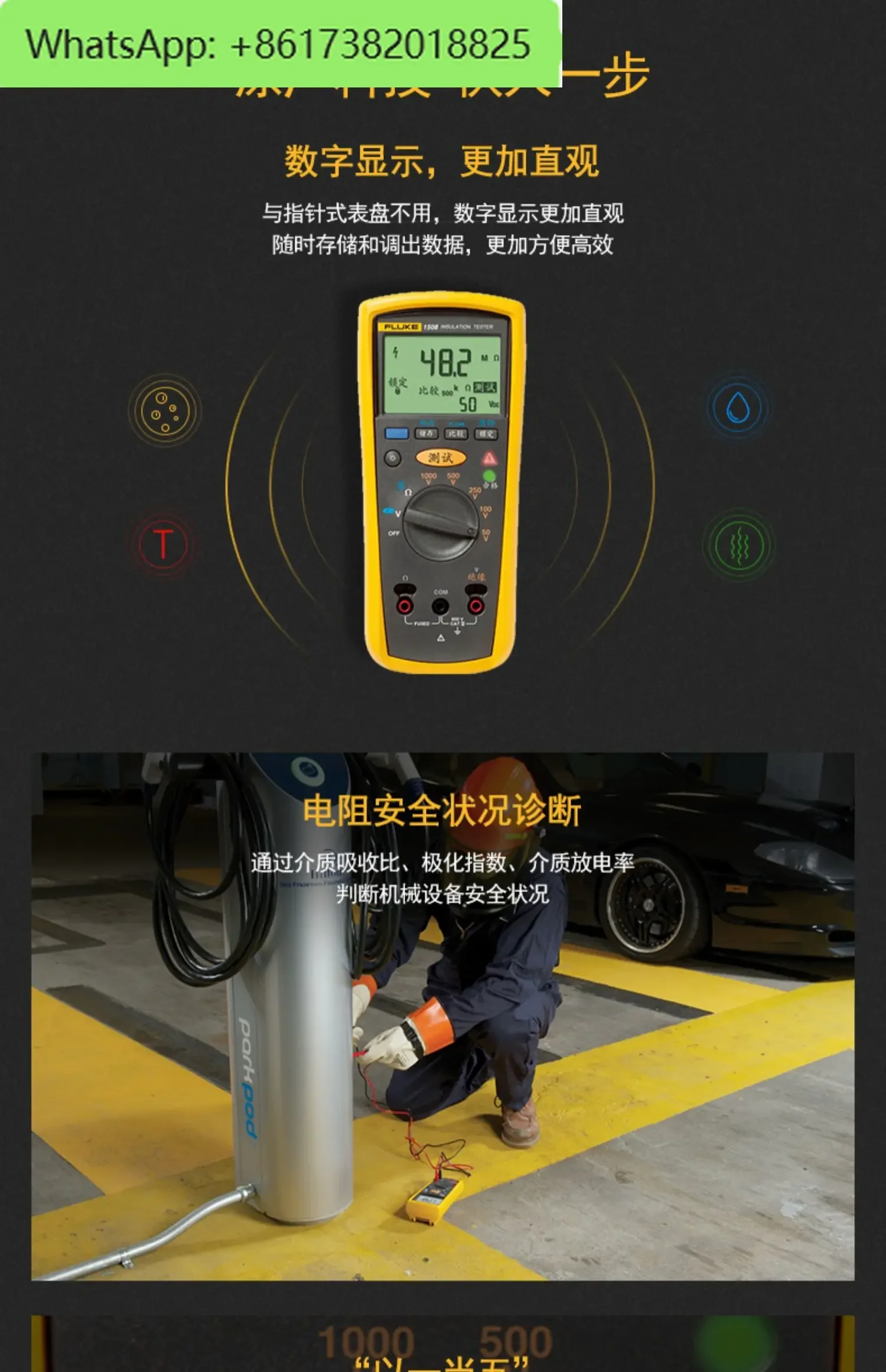 508 Insulation Resistance Tester Digital Shake Meter F1503 F1535 Megohmmeter F1587