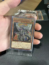 Yu Gi Oh Ultimate Rare/UTR OCG The Bystial Lubellion(DABL-JP009) Board Game Japanese Gift Collection Toy Card (Not Original)