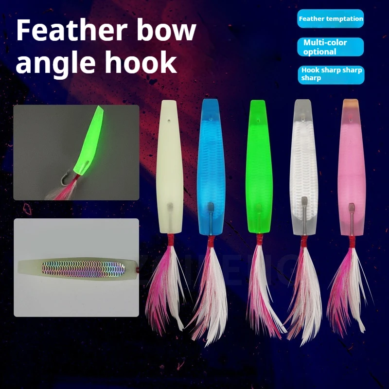 

Glow-In-The-Dark Feather Bow Horn Hook Trolling Mackerel Smoke Fish Sea Fishing Big Green Needle Luya Bait Hook Loose Hook