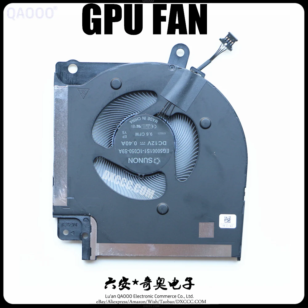 CN-0X63JW CN-09DNWT EG50061S1-1C040-S9A EG50061S1-1C050-S9A COOLING FAN FOR DELL ALIENWARE X17 / X17 R1 CPU & GPU COOLING FAN