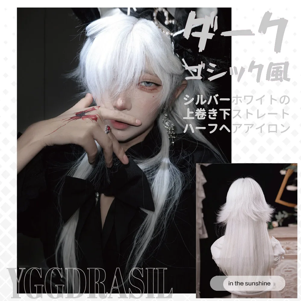 24 بوصة الأبيض القوطية نمط بيروكات صناعية مع الانفجارات متوسطة الطبيعية نصف متابعة تصفيفة الشعر مع جزء علوي مجعد وشعر مستعار أسفل مستقيم #1