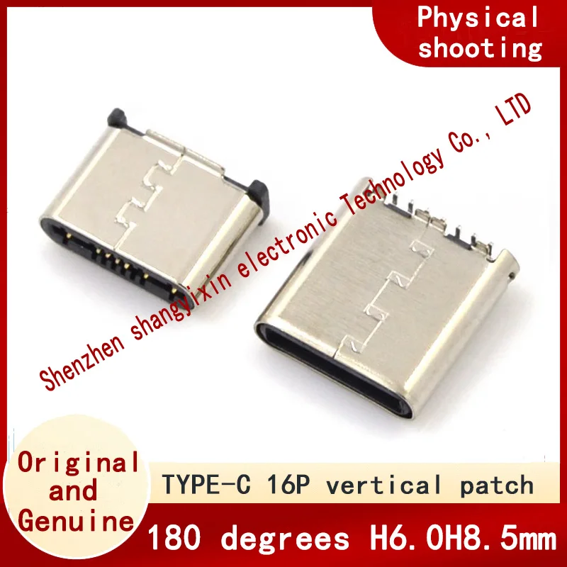 TYPE-C 16P vertical patch 180 degree H6.0H8.5mm usb data conversion male high speed connector