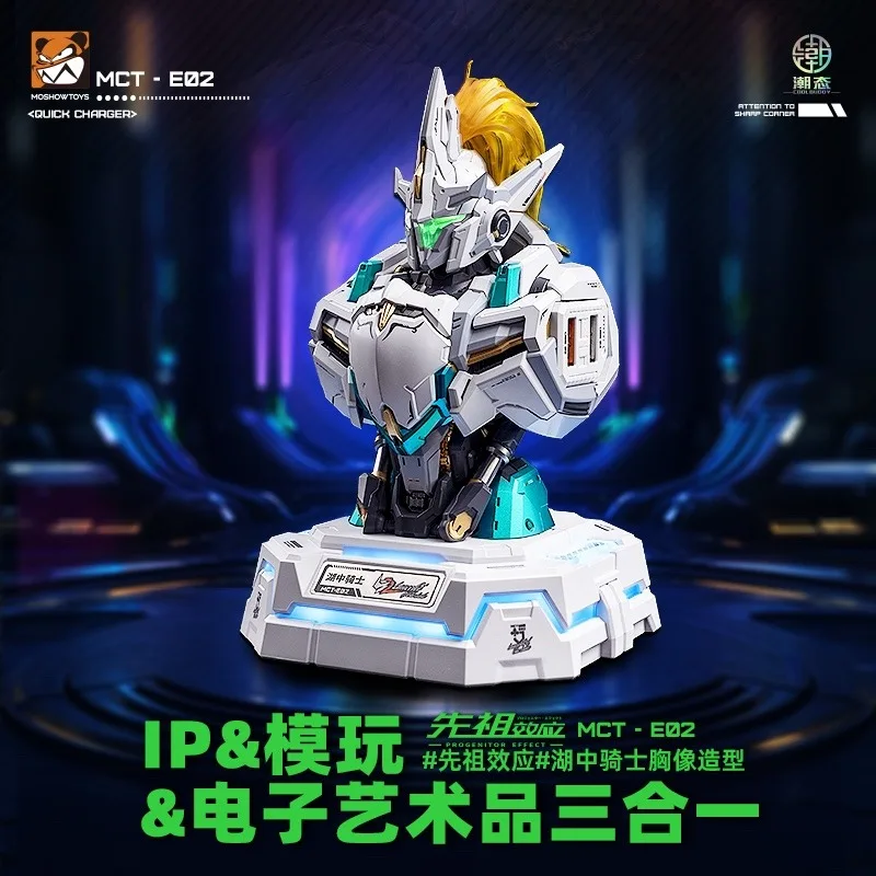 وو تشنغهو موسهو نايت 65 واط من بحيرة موهو طبعة مذهبة شاحن تمثال نصفي مركز شحن تخصيص ملحقات سطح المكتب الهدايا #5