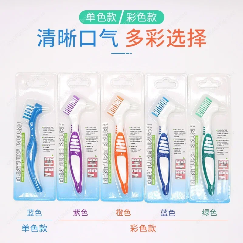 10 pieces Denture Special Toothbrush Double-sided Design Cleaning Denture Toothbrush, Denture Special Cleaning Tool Care