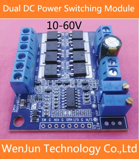 

High Quality Dual DC power switching module Ideal diode DC 10-60V 48V 60V input 20A multi power redundant power supply