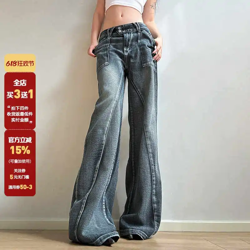 

Harajuku Y2K Loose High Waist Jeans 2024 Autumn Sheath Leopard Patchwork Pants Women's Vintage Skinny Street Style Denim Trouser