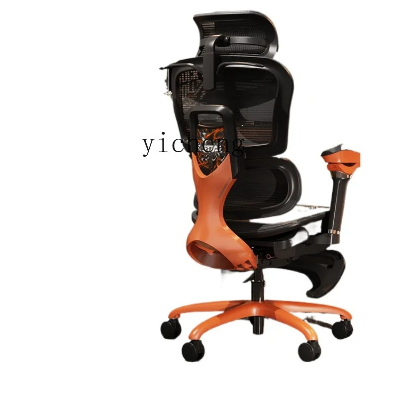 ZC ergonomic chair computer chair home comfort sedentary office chair e-sports reclining seat