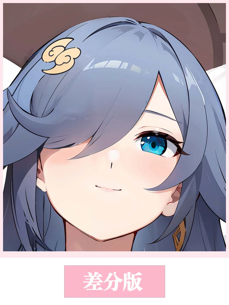 애니메이션 혼카이 임팩트 3 후화 코스프레 링 바디 다키마쿠라 베개 케이스, 게임 양면 쿠션 커버, 홈 데코