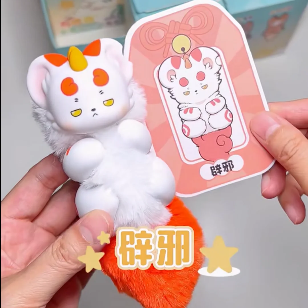 جديد أصيلة الوحش الأسطورية دمية على شكل حيوان صندوق أعمى مفاجأة المحيطة الروح المحمول سيارة قلادة اليدوية لعبة تحصيل هدية