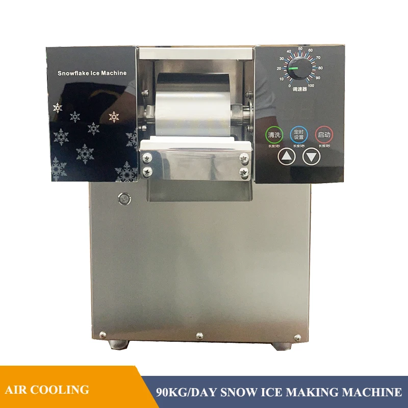 500W Small Commercial Snow Ice Machine Snowflake Ice Maker Korean Bingsu Machine Ice Crusher Shaver Smoothie Machine