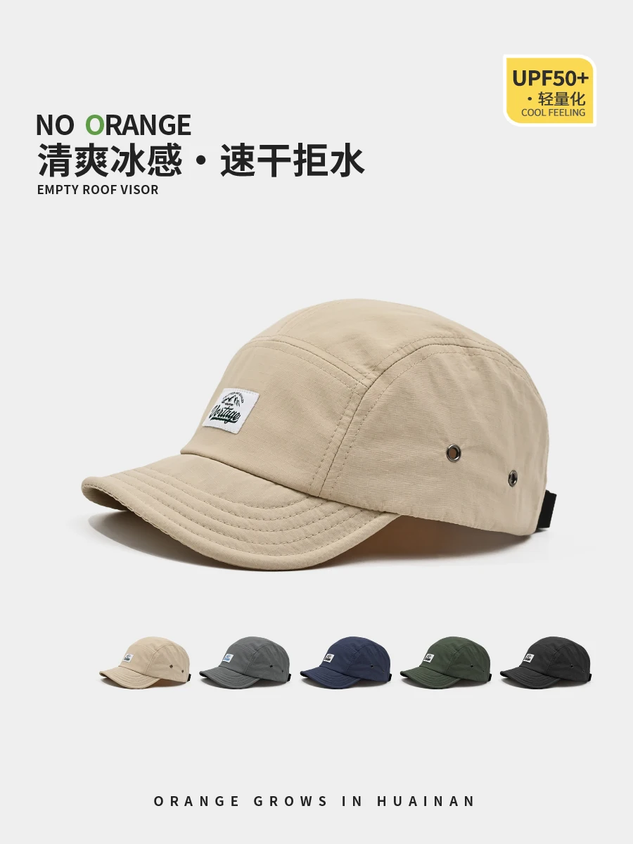 Quick-Drying Hat Men's Summer Running Baseball Cap Women's Short Brim Sports Outdoor Peaked Cap