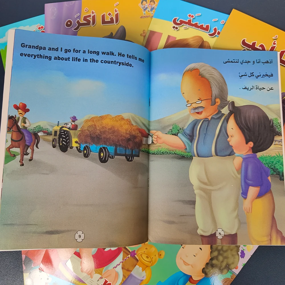 

8 book Arabic &English children's picture book My Storybook