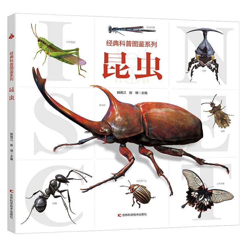 

Classic Science Popularization Illustrated Series Insect Encyclopedia