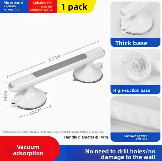 

Новый непробиваемый большой подлокотник на присоске для ванной комнаты, безопасный подлокотник для пожилых людей, ванная комната, ручка против падения