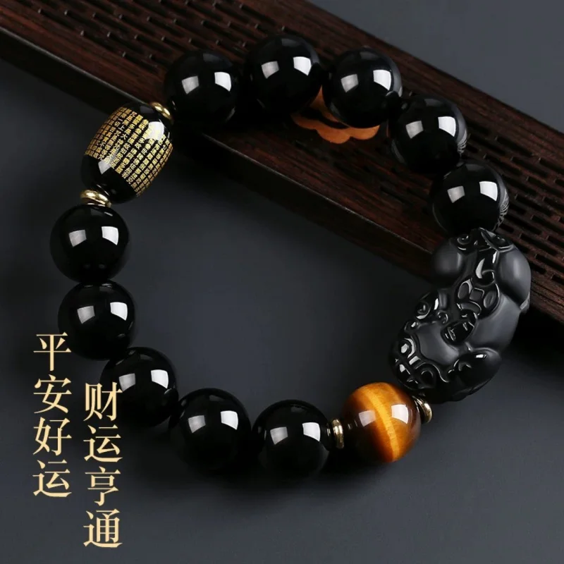 

Натуральный обсидиан Pixiu, привлекательный браслет для мужчин, бусины с удачей из бисера